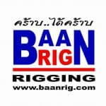 บริษัท บ้านริก จำกัด